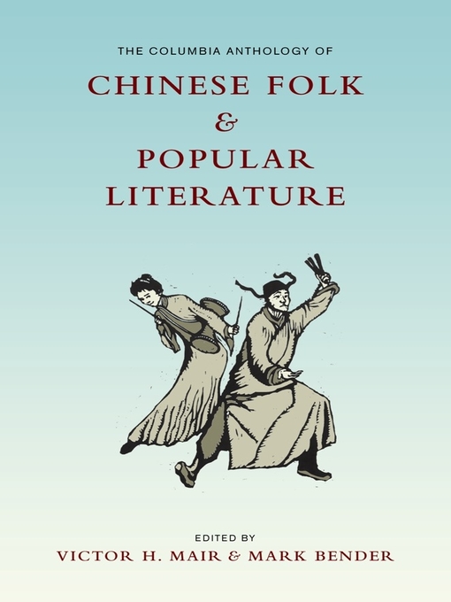 Title details for The Columbia Anthology of Chinese Folk and Popular Literature by Victor H. Mair - Available